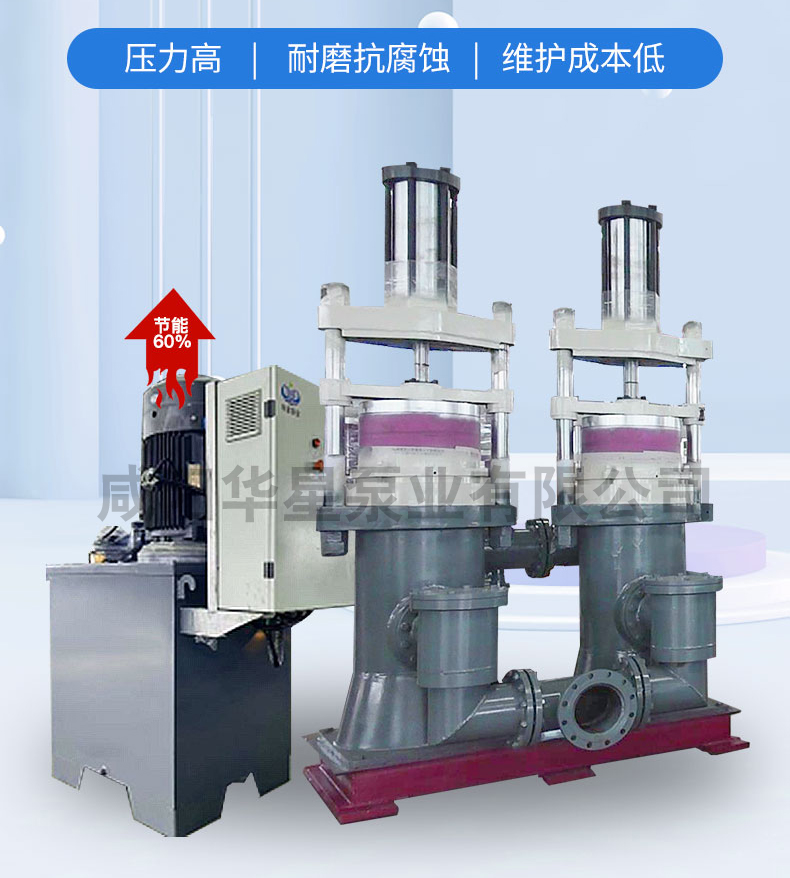 YB500-180陶瓷柱塞泵壓濾機節(jié)能進料泵 YB500-180陶瓷柱塞泵壓濾機節(jié)能進料泵
