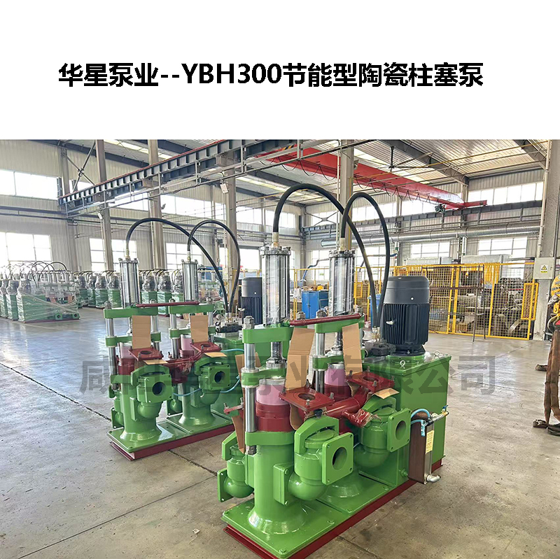 深度解析壓濾機(jī)入料泵：工作原理、結(jié)構(gòu)特點(diǎn)及在固液分離中的核心作用