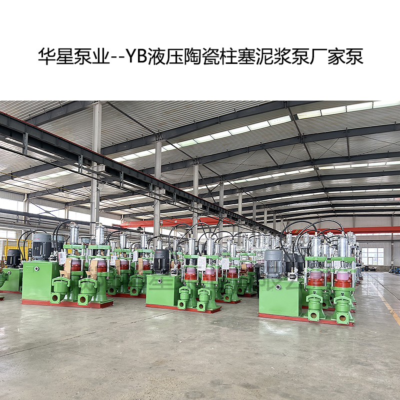洗煤廠老板必看：從 “天天修泵” 到 “半年維護”，節(jié)能柱塞泵到底解決了什么？