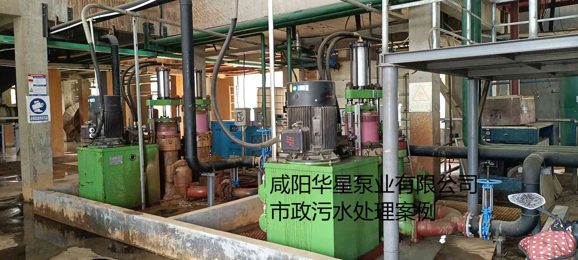 YBH400-120陶瓷柱塞泥漿泵在市政污水處理廠(chǎng)案例-第二個(gè)客戶(hù)案例 YBH400-120陶瓷柱塞泥漿泵在市政污水處理廠(chǎng)案例-第二個(gè)客戶(hù)案例