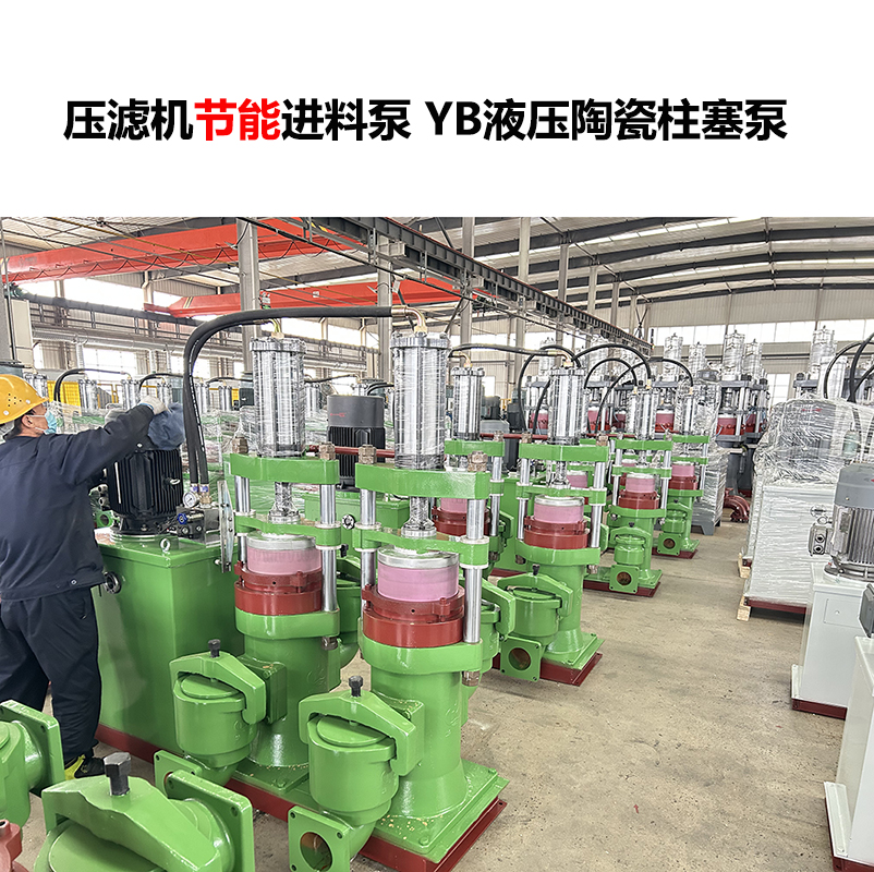 污水處理廠陶瓷柱塞泥漿泵