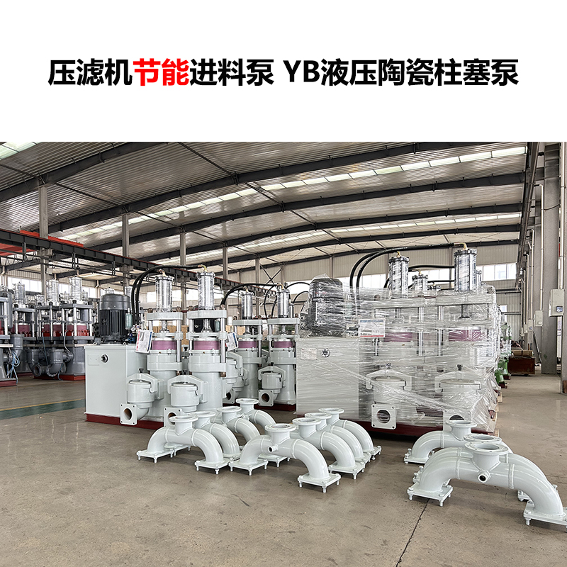 壓濾機進料專用泵