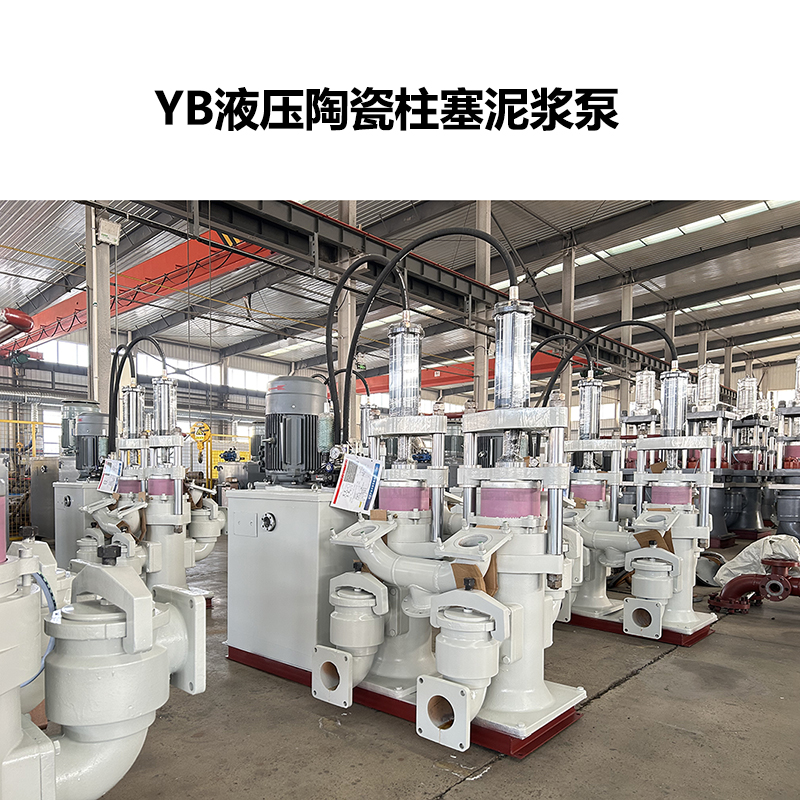 咸陽柱塞泵yb型