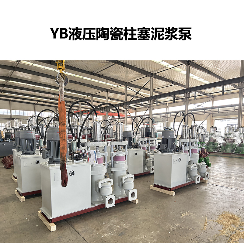 泥漿洗沙壓濾機(jī)進(jìn)泥專用泵