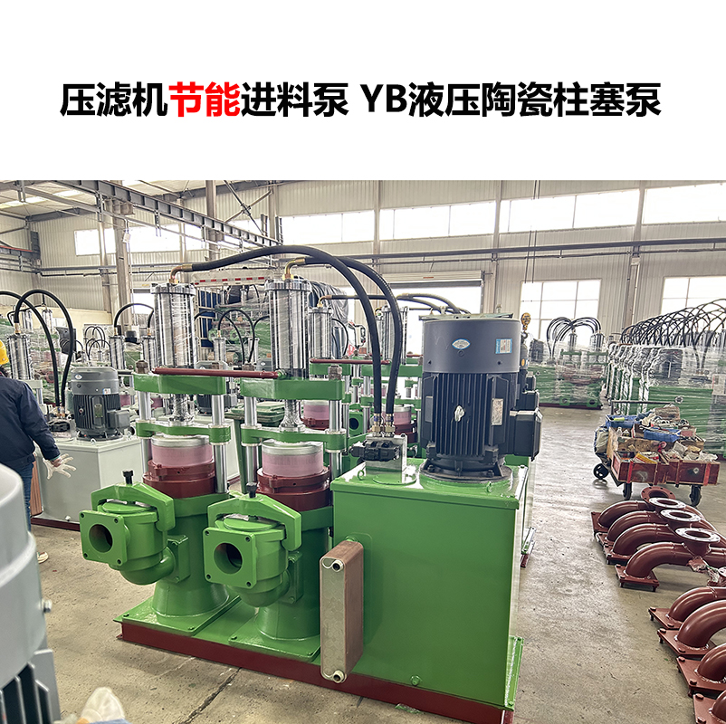 大型洗煤廠壓濾機(jī)選用什么入料泵好？