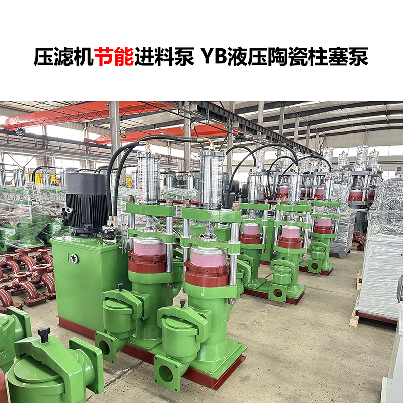 液壓柱塞污泥泵