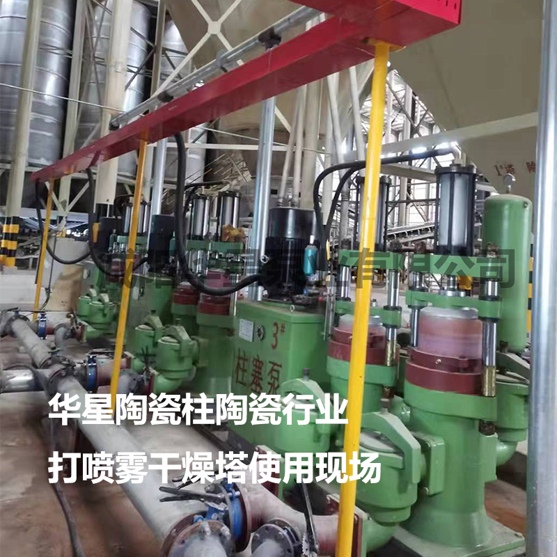 華星陶瓷柱陶瓷行業(yè)打噴霧干燥塔使用現(xiàn)場