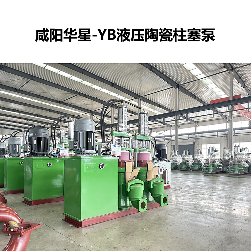 泥漿能用泵輸送嗎
